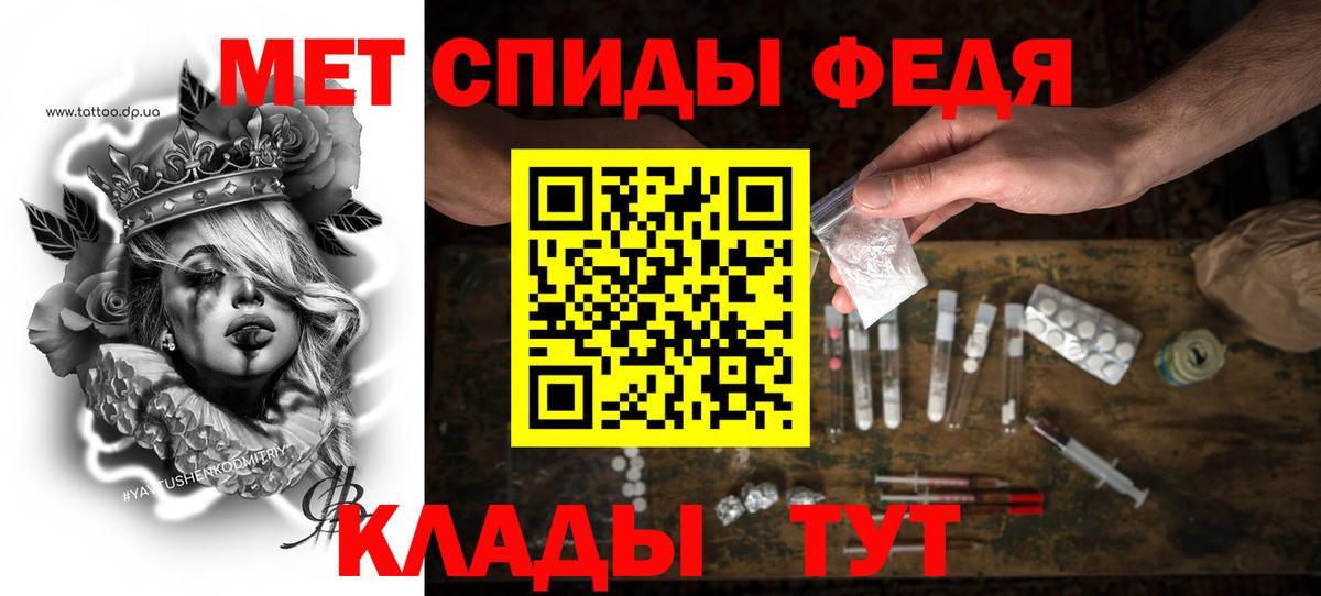 Сосновый Бор  АМФ 98%  Амфетамин  Вход с VPN 