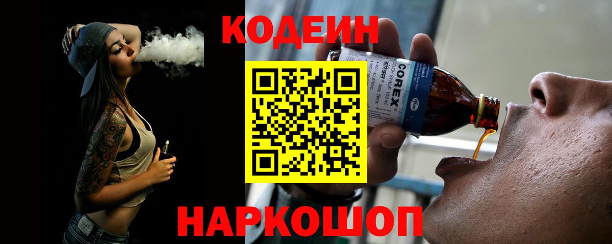 APVP СК кристаллы  Вход с VPN  Каннабис  Меф   МДМА  Сосновый Бор  ГАШИШ  КОКАИН 