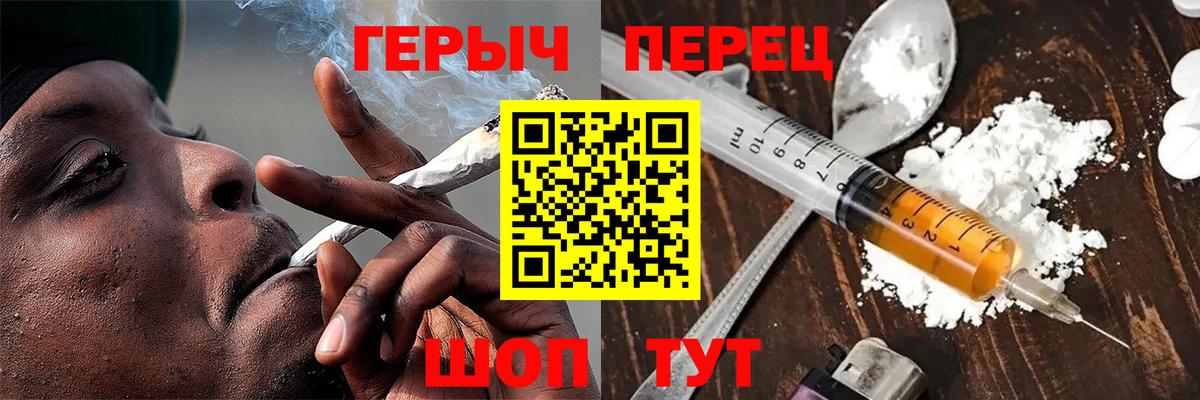 Героин VHQ Сосновый Бор