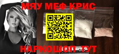 кокаин премиум Бугуруслан