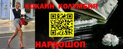 кокаин премиум Бугуруслан