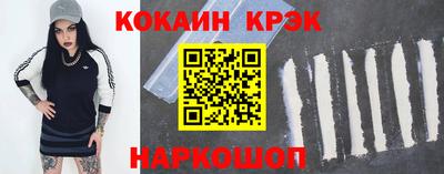кокаин премиум Бузулук