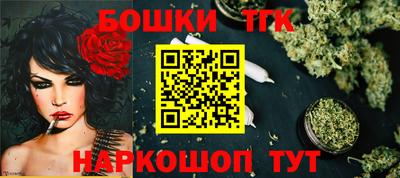 кокаин премиум Бугуруслан