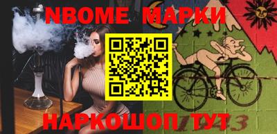 кокаин премиум Бузулук