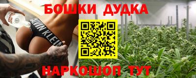 кокаин премиум Бугуруслан