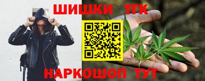 кокаин премиум Бугуруслан