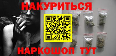 кокаин премиум Бузулук