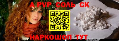 кокаин премиум Бузулук