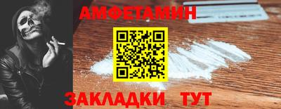 кокаин премиум Бугуруслан