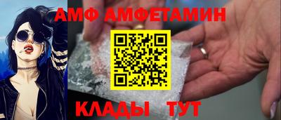 кокаин премиум Бугуруслан
