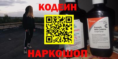 кокаин премиум Бугуруслан