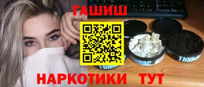 кокаин премиум Бузулук