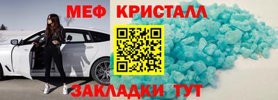 кокаин премиум Бугуруслан