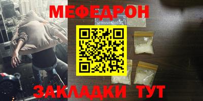 кокаин премиум Бузулук