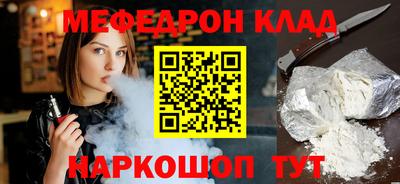 кокаин премиум Бугуруслан