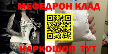 кокаин премиум Бузулук