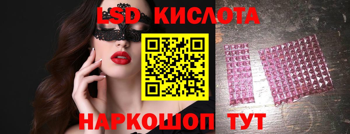 кракен вход  Лсд 25 экстази кислота  Сосновый Бор  Вход с VPN  LSD-25 экстази ecstasy 