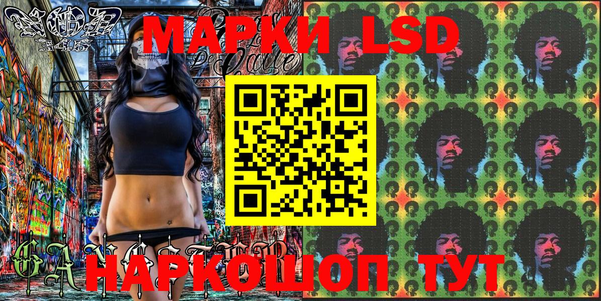 Марки 25I-NBOMe 1,5мг  Наркотические марки  Сосновый Бор  Вход с VPN 