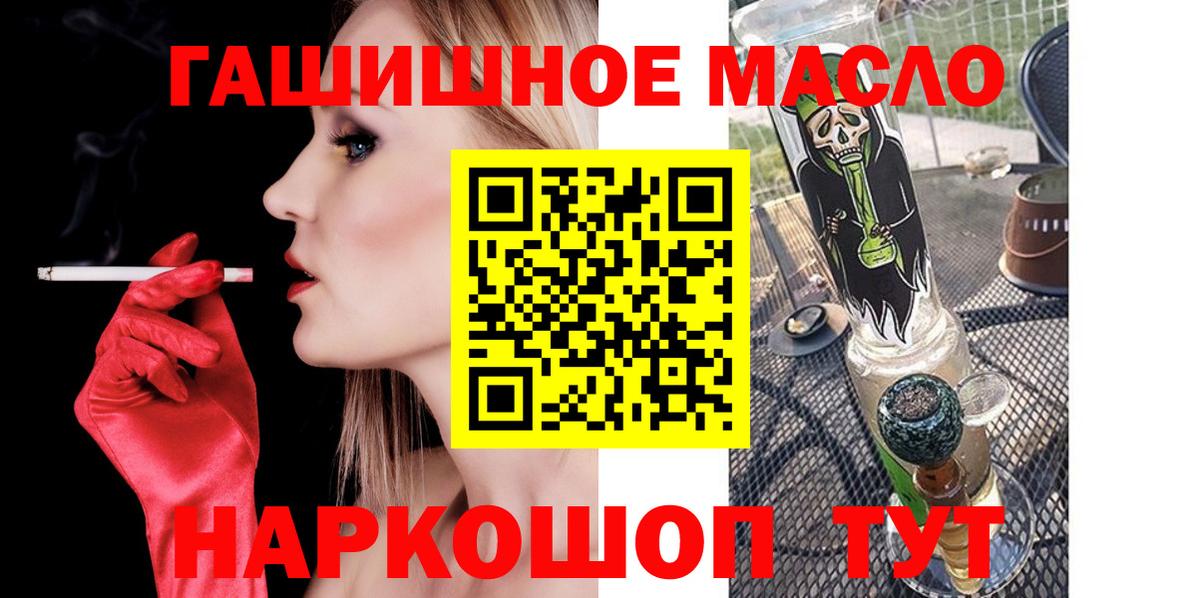 Дистиллят ТГК вейп с тгк Сосновый Бор