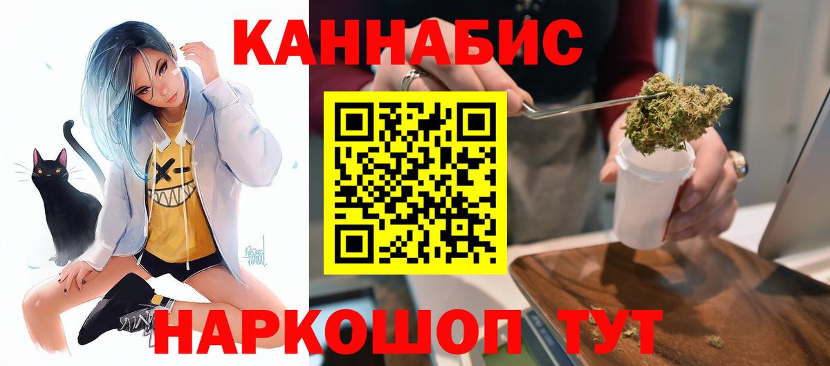 Сосновый Бор  Канабис AK-47  Конопля AK-47  Вход с VPN 