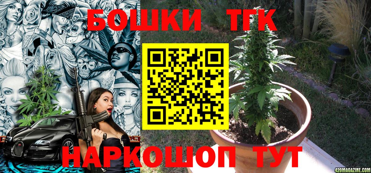 Марихуана тримм Сосновый Бор